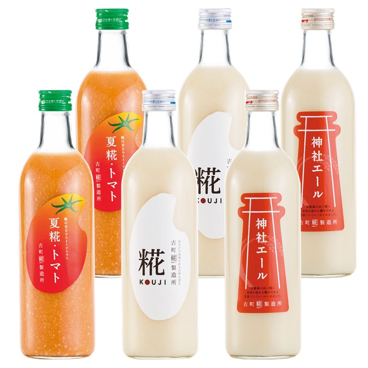 ［みずみずしいトマトの甘酒］｜【送料一律6本セット】夏糀トマト2本/糀プレーン2本/神社エール2本 FKS6-012